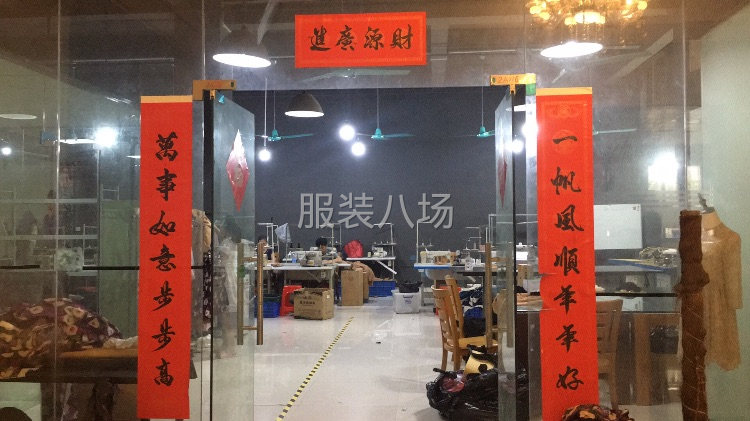 新开服装厂城寻长期客户-第2张图片