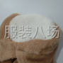 广州 - 海珠区 - 官洲 - 临时四线，现金结账