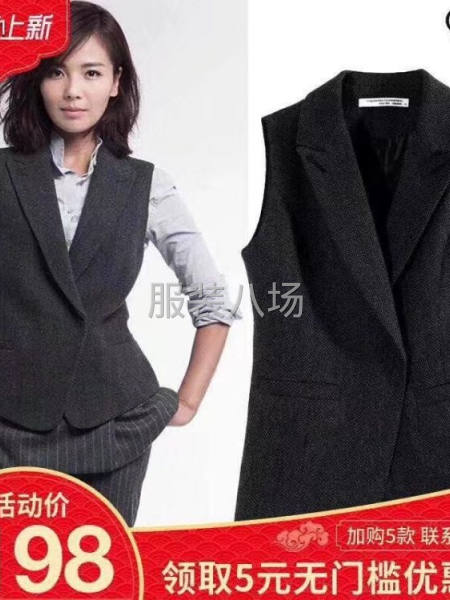 秋冬女装批发-第1张图片