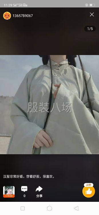 古装，改良汉服，传统汉服批发-第2张图片
