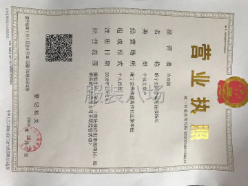 undefined - 承接针织各类服装 - 图8