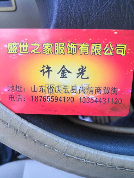 诚招生产管理经理，负责技术，产量，质量，交期。-第1张图片