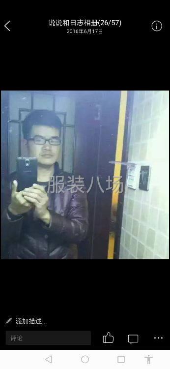 生产厂长，车间管理，品牌女装，有势力的网店公司-第1张图片