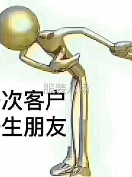 临工裁床，随叫随到-第1张图片
