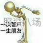 广州周边 - 临工裁床，随叫随到