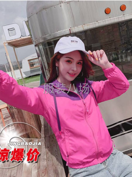 寻找有责任心的加工厂。-第1张图片