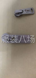 undefined - 盛业拉链制造有限公司 - 图1
