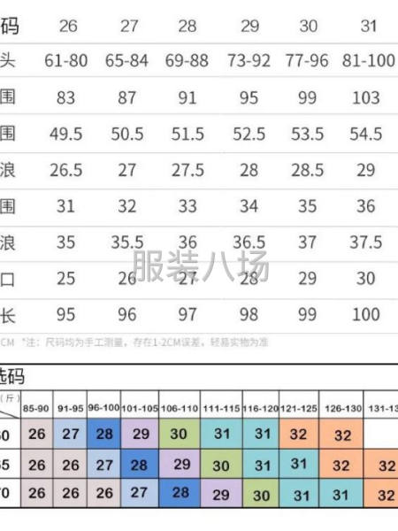 梅花鹿刺繡小腳牛仔褲加絨長褲時尚氣質女冬新款顯瘦繡花鉛筆褲潮-第9張圖片