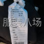 宁波 - 鄞州区 - 古林 - 承接清加工
