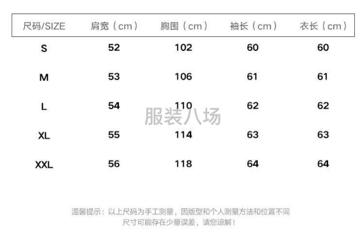 韩版宽松喇叭袖衬衣复古港味仙女范上衣-第9张图片