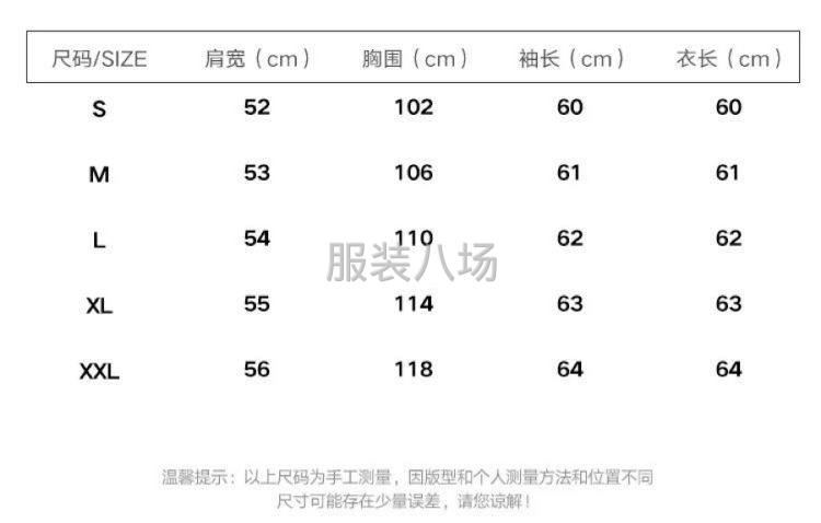 韓版寬松喇叭袖襯衣復古港味仙女范上衣-第9張圖片