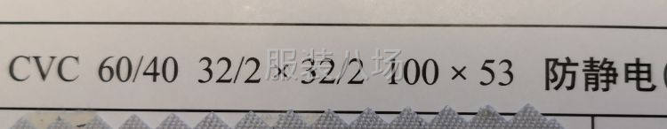 求橙色面料: CVC 32支雙股，細斜紋-第1張圖片