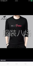 undefined - 各种保暖上衣质量好价格低 - 图4