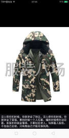 undefined - 质量好价格低 - 图1