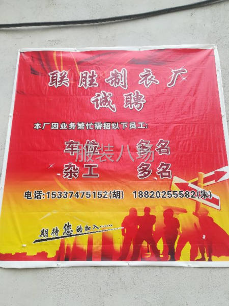 服装厂找客户长期合作-第1张图片