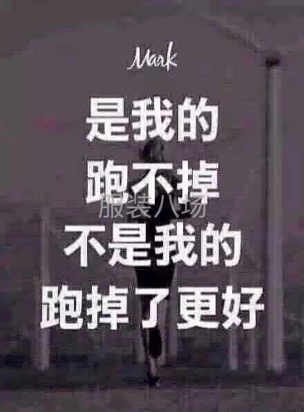 感谢老板的支持与信任-第2张图片