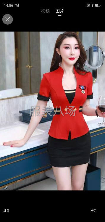 寻找有能力的管理者。专业生产夜场服装类-第2张图片