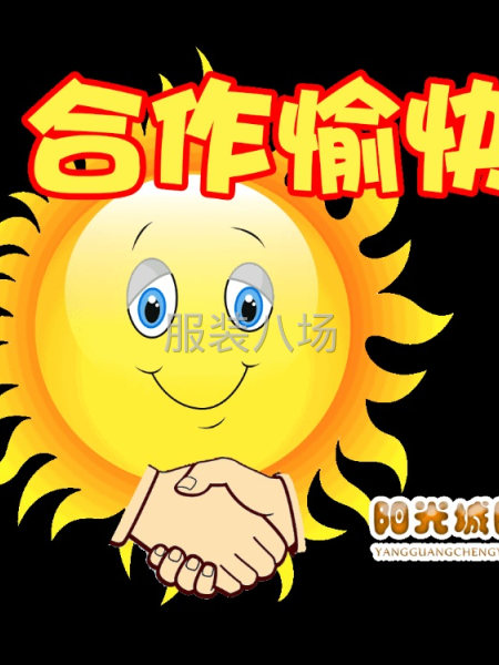 深圳制衣《专业》专机帮工-第1张图片