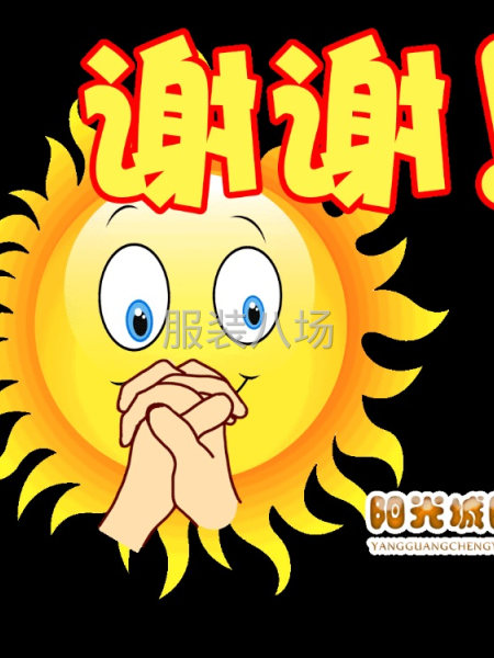 深圳制衣《专业》专机帮工-第2张图片