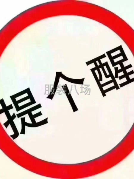 流沙东埔开发区附近求租厝-第1张图片