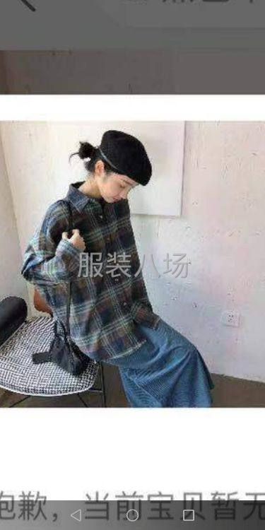 寻找订单，本厂做针织，梭织，做工精致，车工十人左右-第1张图片