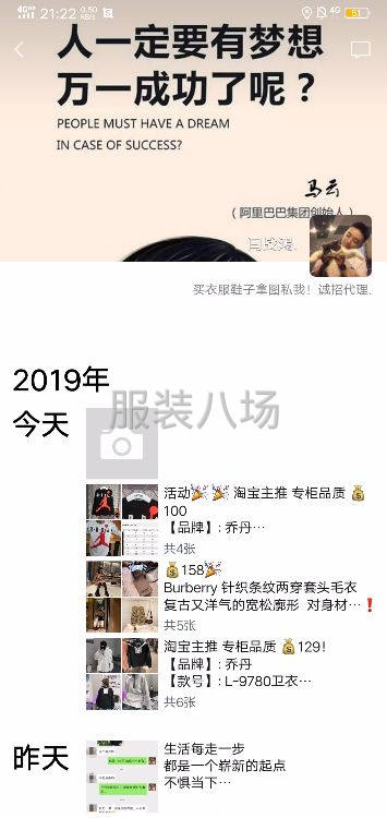 独家工厂一手货源一件代发即加即卖-第2张图片