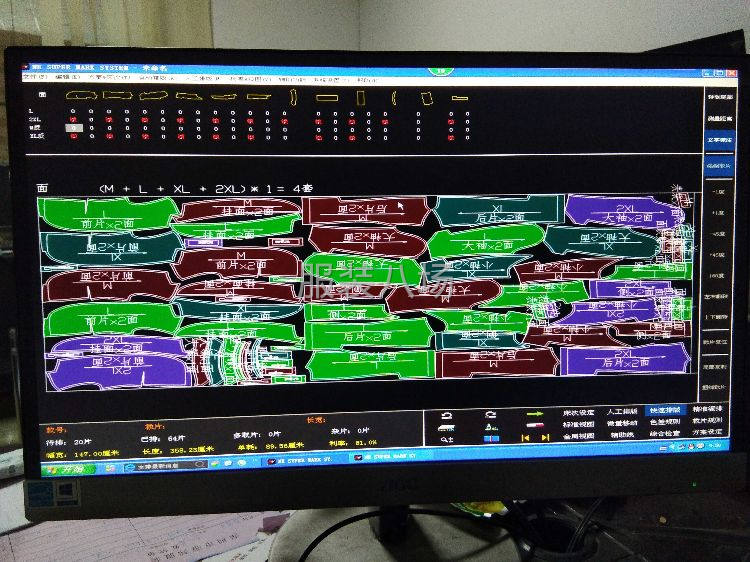 專業裁床、電腦排嘜、ET軟件、博克軟件-第6張圖片