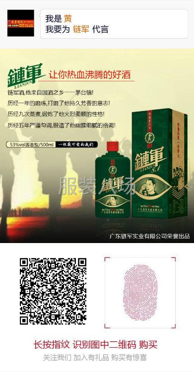 特供牛奶丝，里布及其它一些针织面料。-第9张图片