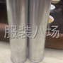 汕头周边 - 无痕内衣胶水
