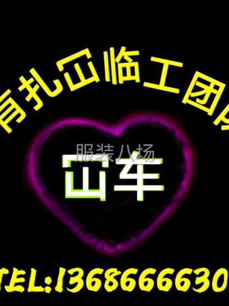 專業冚車【隨叫隨到】-第1張圖片