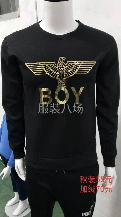 休闲运动服套装-第2张图片
