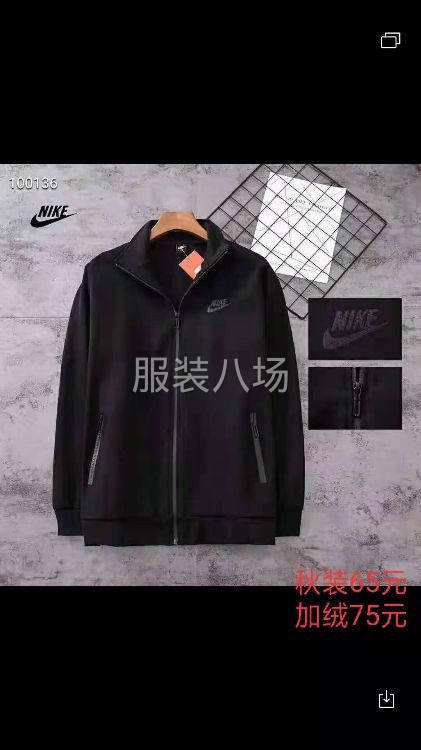 休闲运动服套装-第1张图片