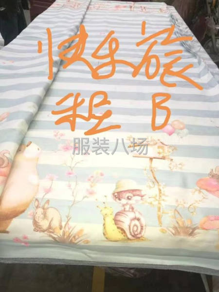 床品面料和成品-第9张图片
