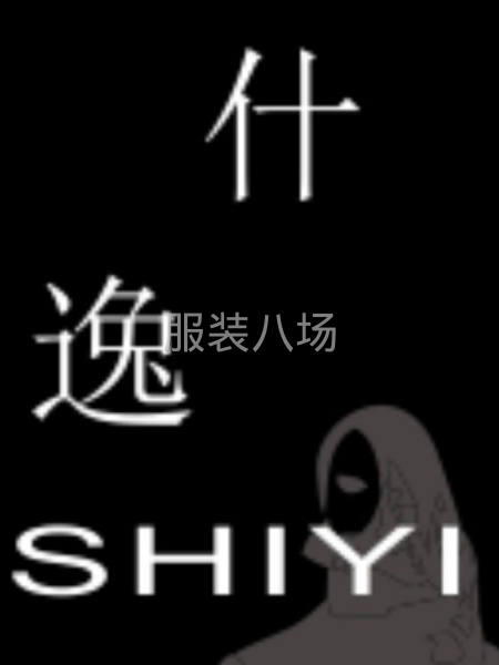 诚信合作，诚招品牌一线代理-第1张图片