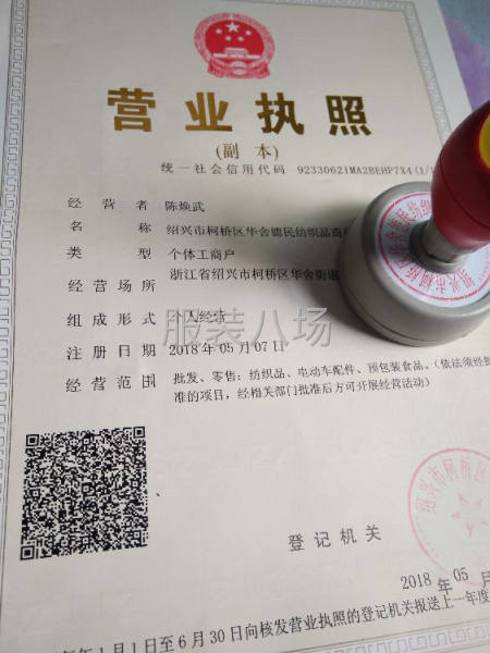 平繡加工，服裝面料，蕾絲刺繡，衣片繡等等-第3張圖片