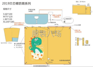 undefined - 大批量儿童睡袋，自产自销，一手货源，转手勿扰！ - 图2