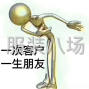 广州周边 - 临工裁床，随叫随到。