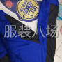 成都市区 - 外发工作服价格10块。