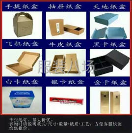 undefined - 商标吊牌包装袋包装盒不干胶 - 图4