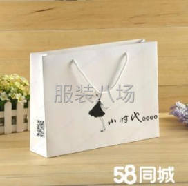 undefined - 商标吊牌包装袋包装盒不干胶 - 图8