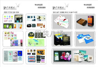 undefined - 商标吊牌包装袋包装盒不干胶 - 图1