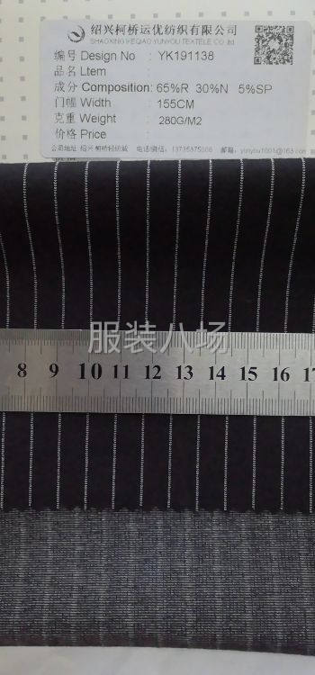 定做各类针织类人棉，粗针，罗马 抽条罗纹，印花染色-第4张图片
