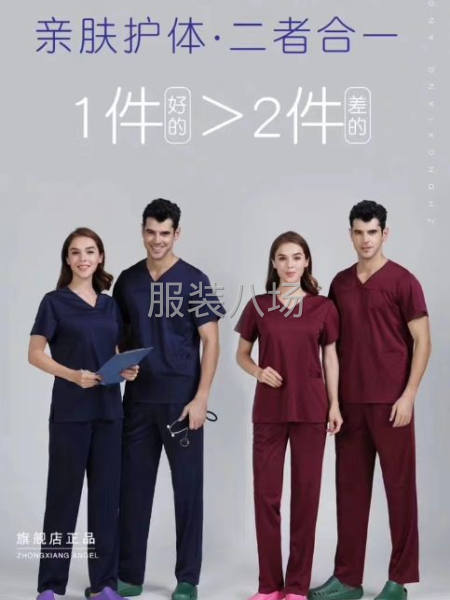 医护工装找长期合作加工厂-第4张图片