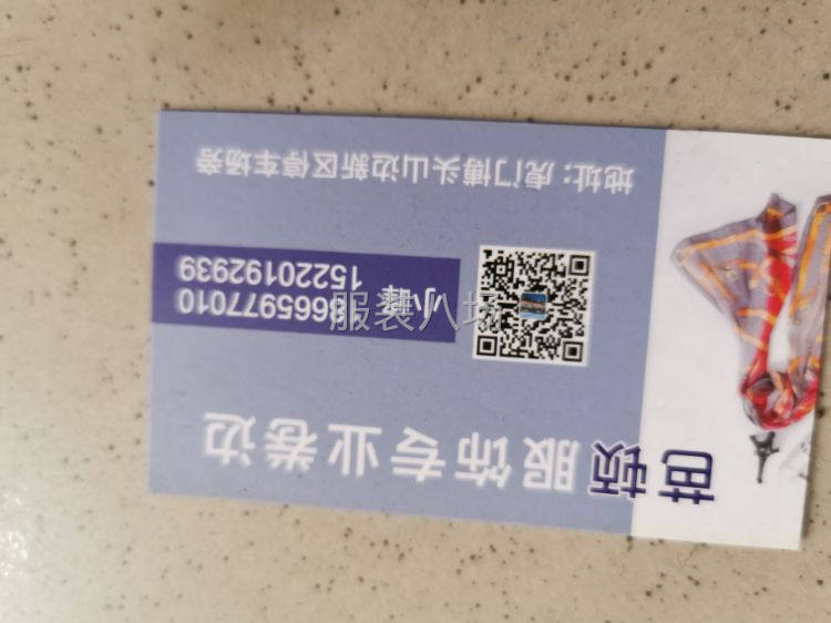 芭顿服饰-第2张图片