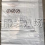 廣州 - 海珠區(qū) - 鳳陽 - 工廠直銷，批發(fā)吊牌，膠帶，請...