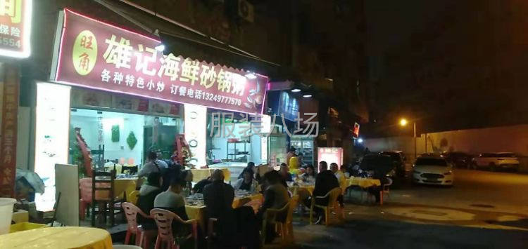 两旺铺门面出租可做饮食-第1张图片