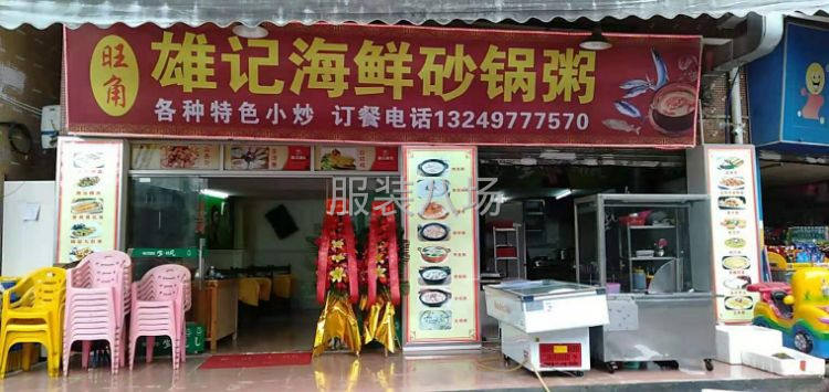 两旺铺门面出租可做饮食-第2张图片