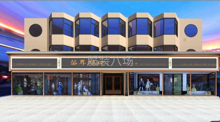 旗袍打板，加工一体化-第2张图片