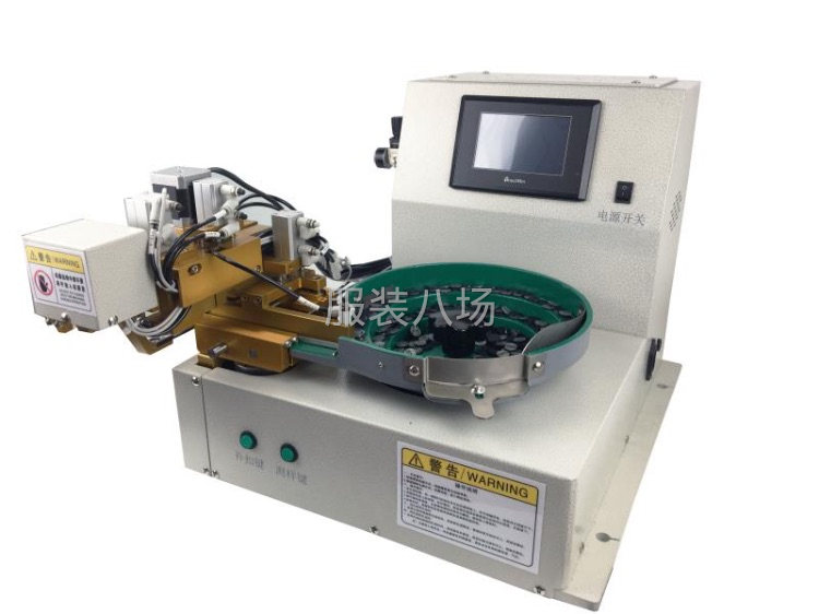 厂家直销全自动打纽扣机,【图】-广州周边-设备-出租出售-服装八场