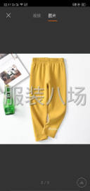 undefined - 承接四针六线加工 - 图1